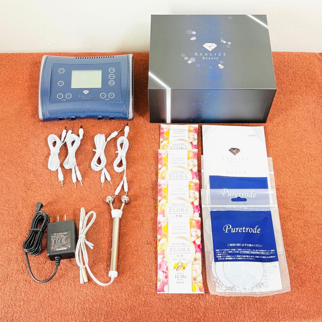 2025年購入 保証期間中 リアライズ ボーテ 新型モデル パッド エンザイム付