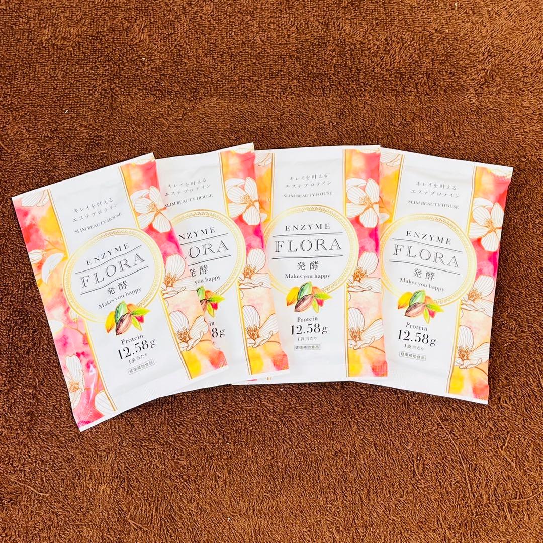 2025年購入 保証期間中 リアライズ ボーテ 新型モデル パッド エンザイム付