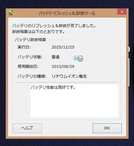 y*4様 NEC PC-LM750LS6B 1TBSSD Office2021