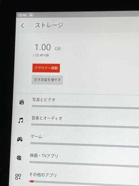 Amazon アマゾン fire HD 10 第13世代 32GB TG425K