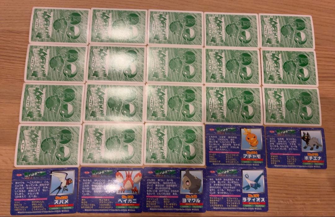 【超希少】ポケモン トップサン 24枚まとめ売り