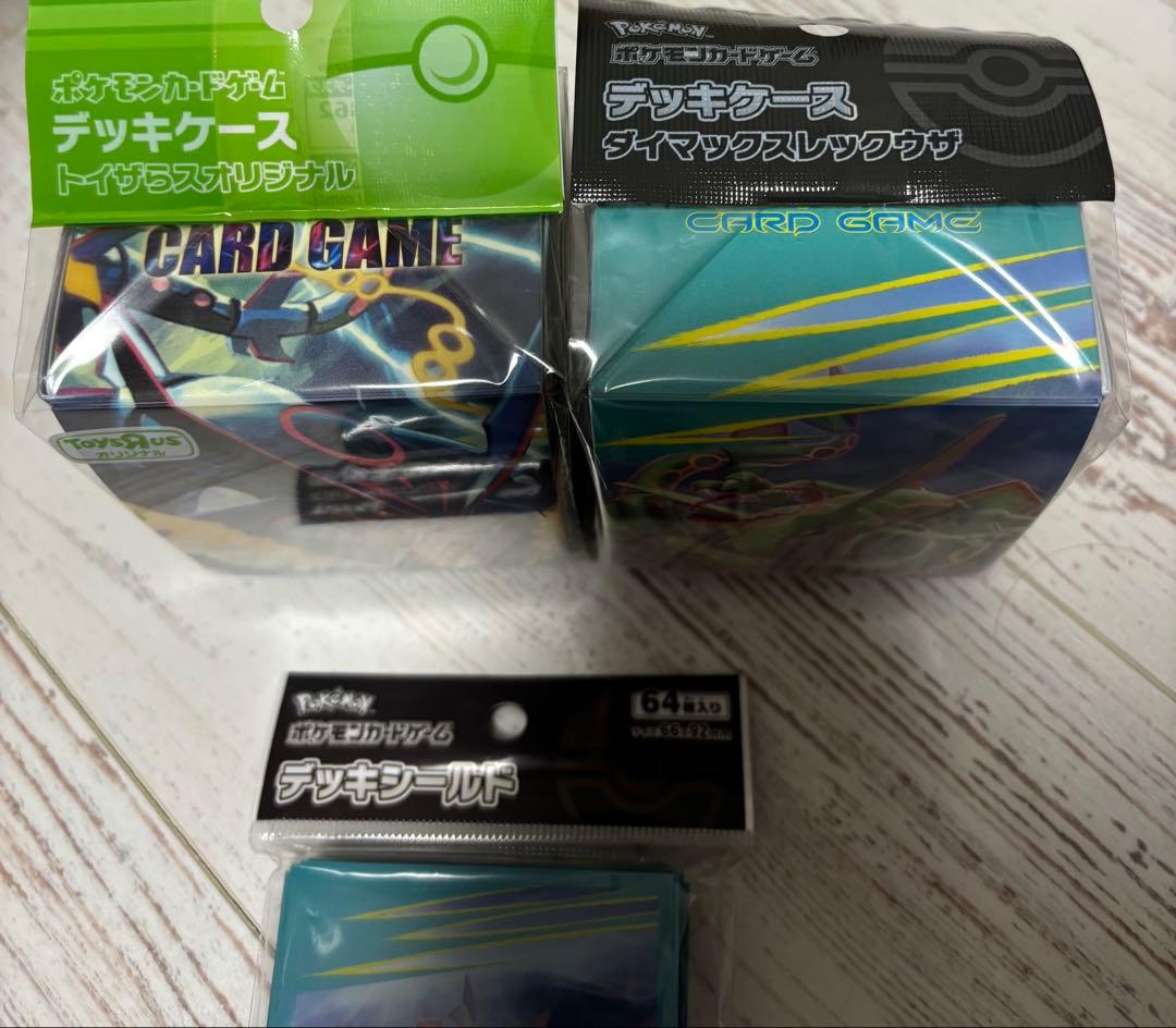 ポケモンカード レックウザ サプライ