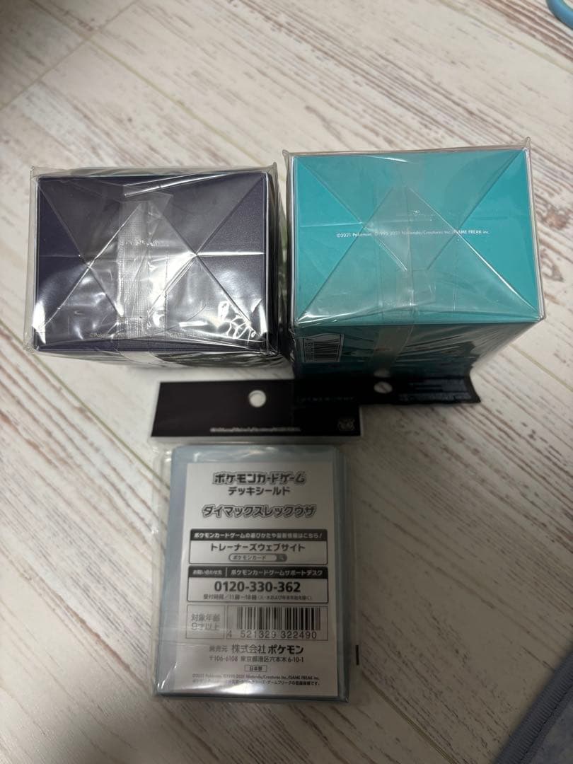 ポケモンカード レックウザ サプライ