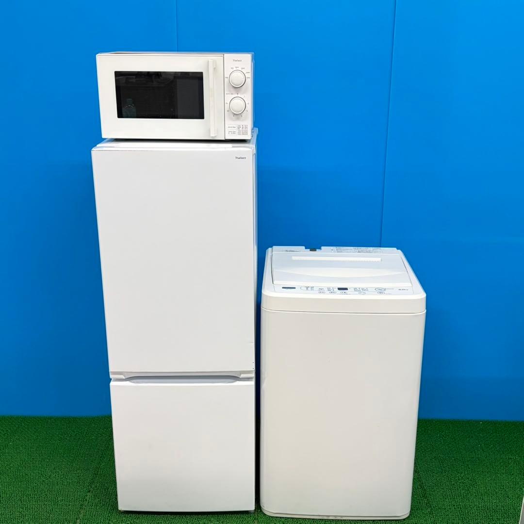 750 冷蔵庫　200L弱 洗濯機　6キロ　電子レンジ　大きめセット　一人暮らし