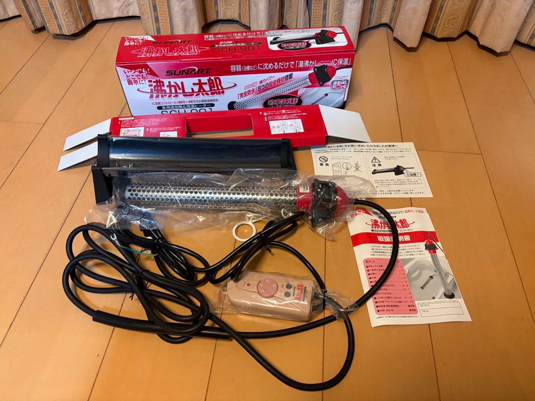 【使用3週間】SUNART 沸かし太郎 SCH-901 多用途加熱＆保温ヒーター