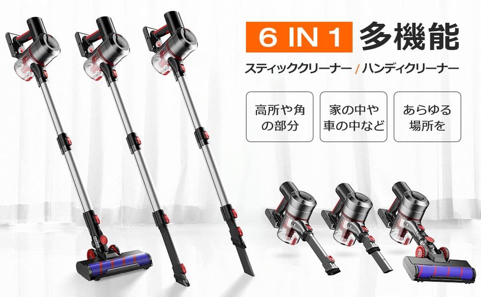 掃除機 コードレス 45000pa 2WAY 強力吸引 サイクロン