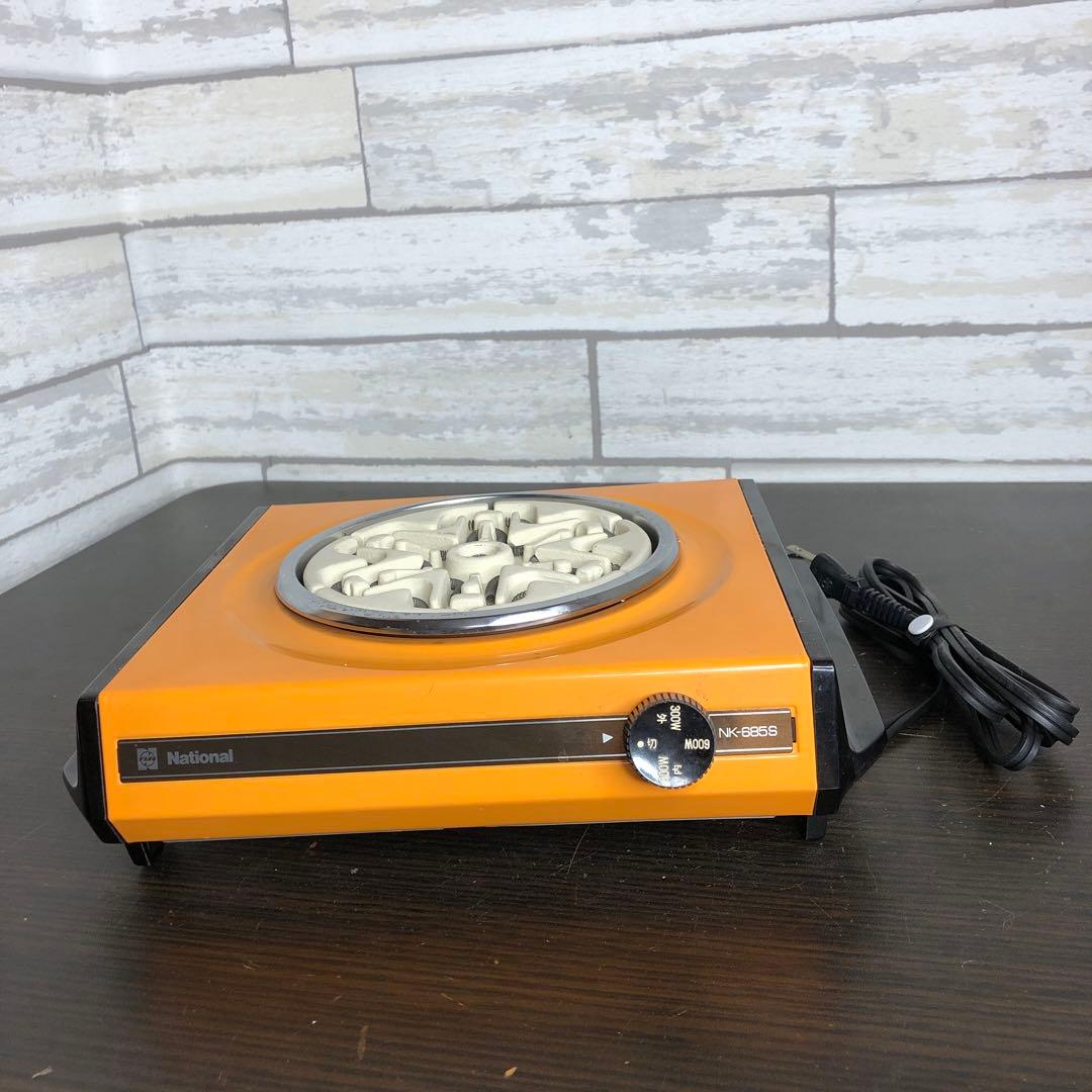 ナショナル 電気コンロ NK-685SG 昭和レトロ