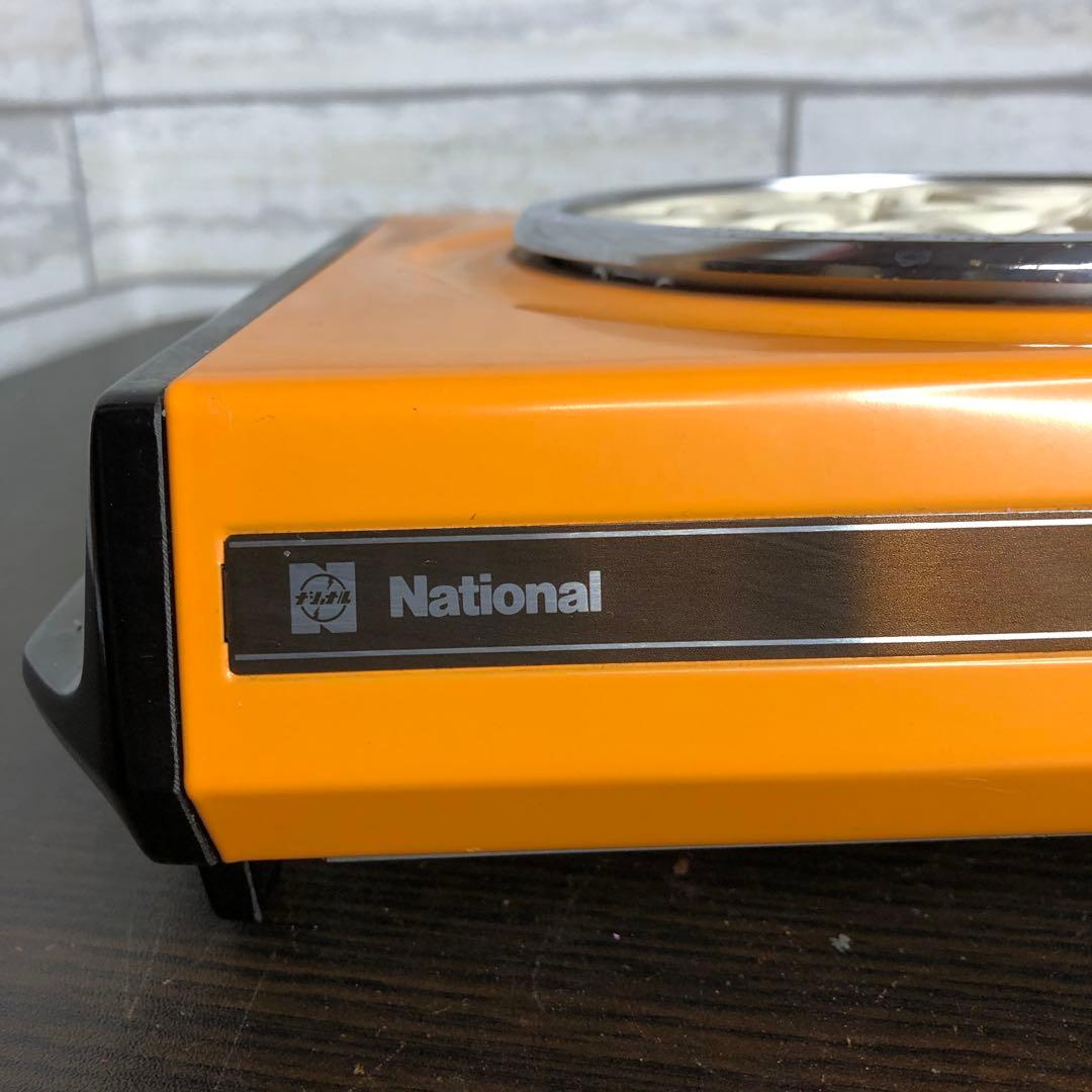 ナショナル 電気コンロ NK-685SG 昭和レトロ