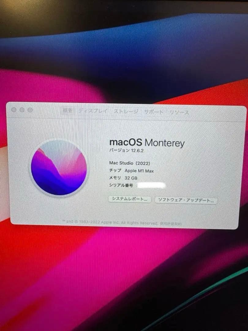 キーボード付Apple Mac Studio M1 Max 32GB 512GB