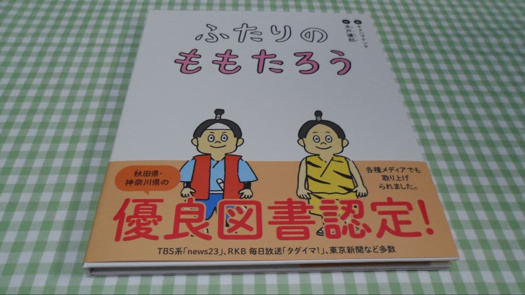 Samsung mv800 デジタルカメラ 赤 5倍ズーム