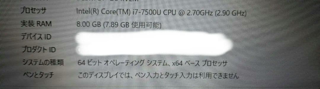NEC Lavie Windows 11 ノートPC