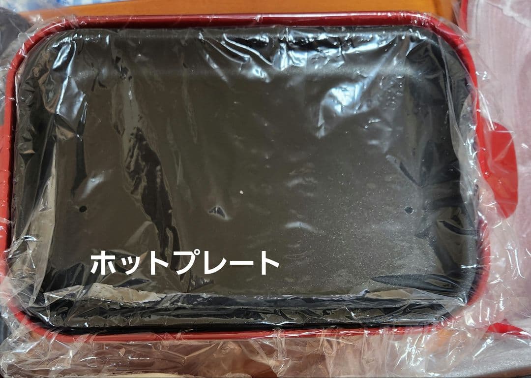 【10/6限定価格】BRUNO コンパクトホットプレートセット (赤)