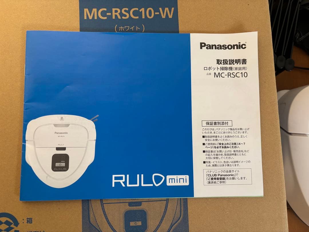 （中古）Panasonic ルーロミニMC-RSC10 ロボット掃除機 本体