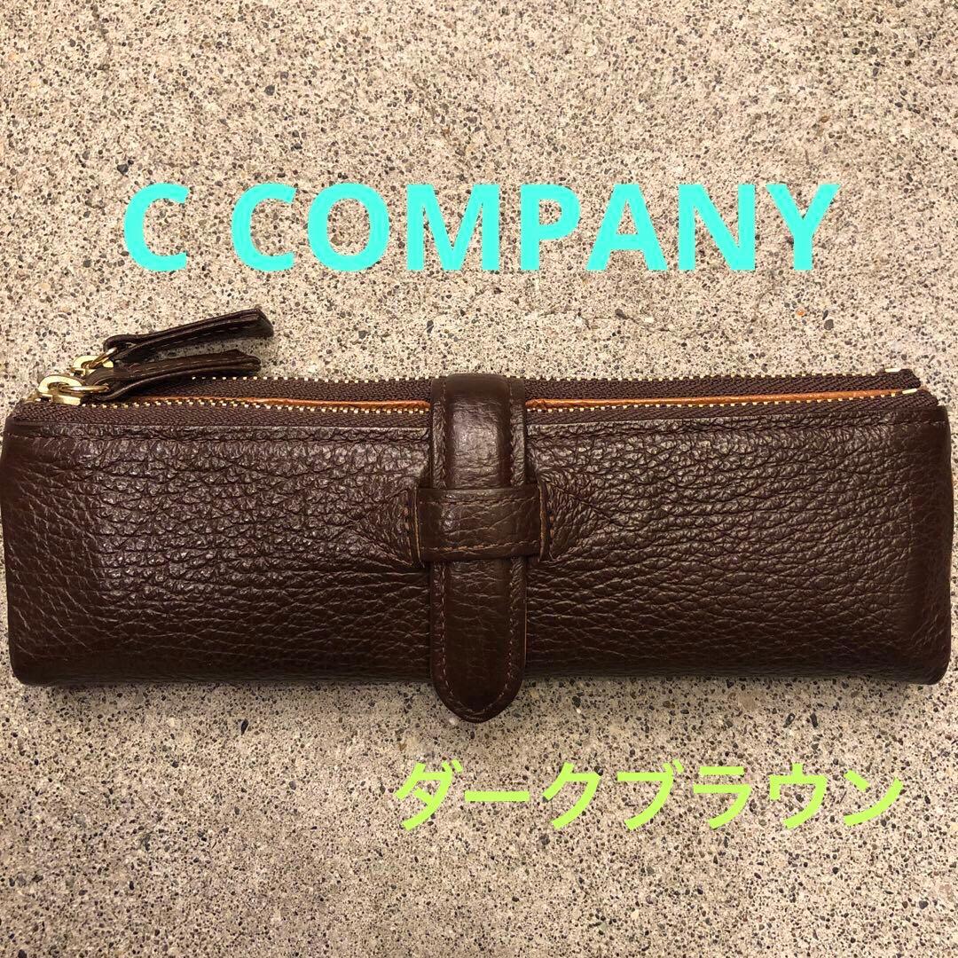 C COMPANY ルポ ペンケース ダークブラウン　　　　本革 美品