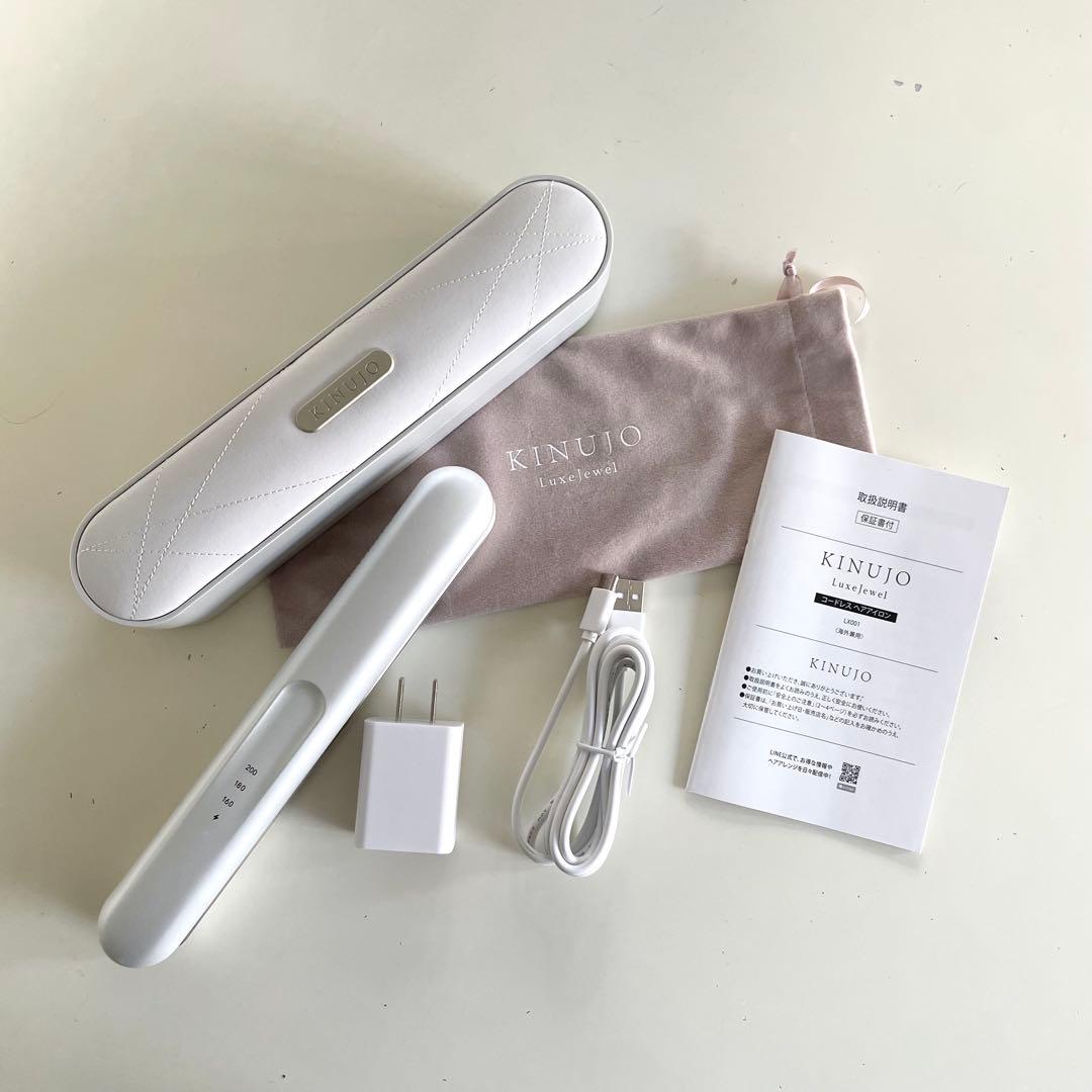KINUJO 絹女 キヌージョ LuxeJewel コードレスヘアアイロン