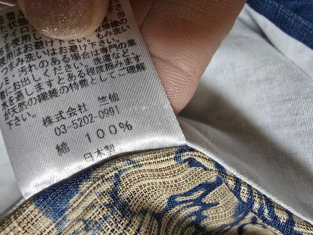 日本橋竺仙 レア柄杯に牡丹市松美品奥州小紋単品