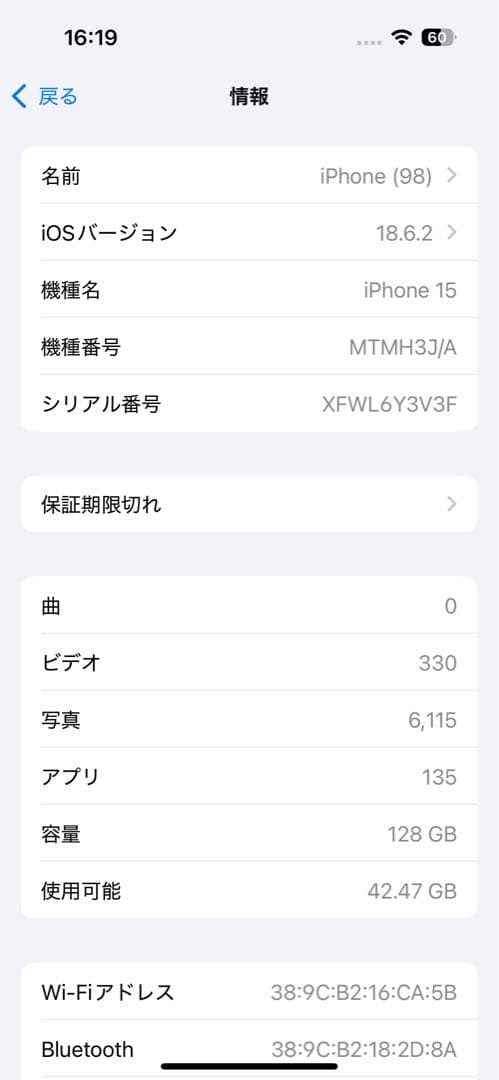 Apple iPhone 15ミッドナイト