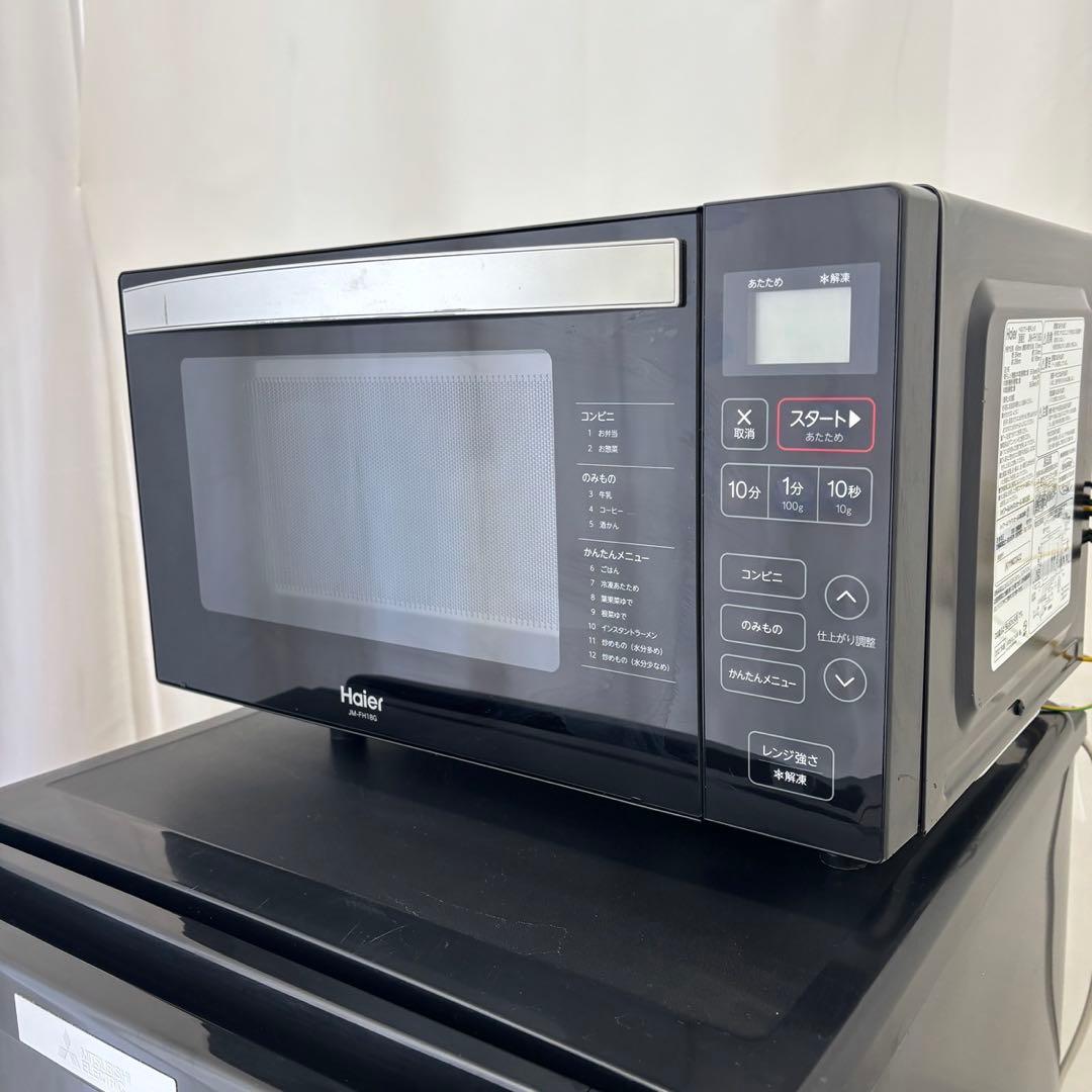 360　冷蔵庫　洗濯機　電子レンジ　5.5キロ　一人暮らしセット　安い　設置無料