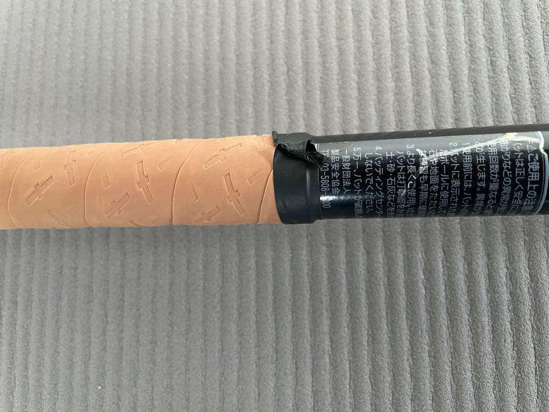 DEMARINI VOODOO バット 83cm 硬式中学生用