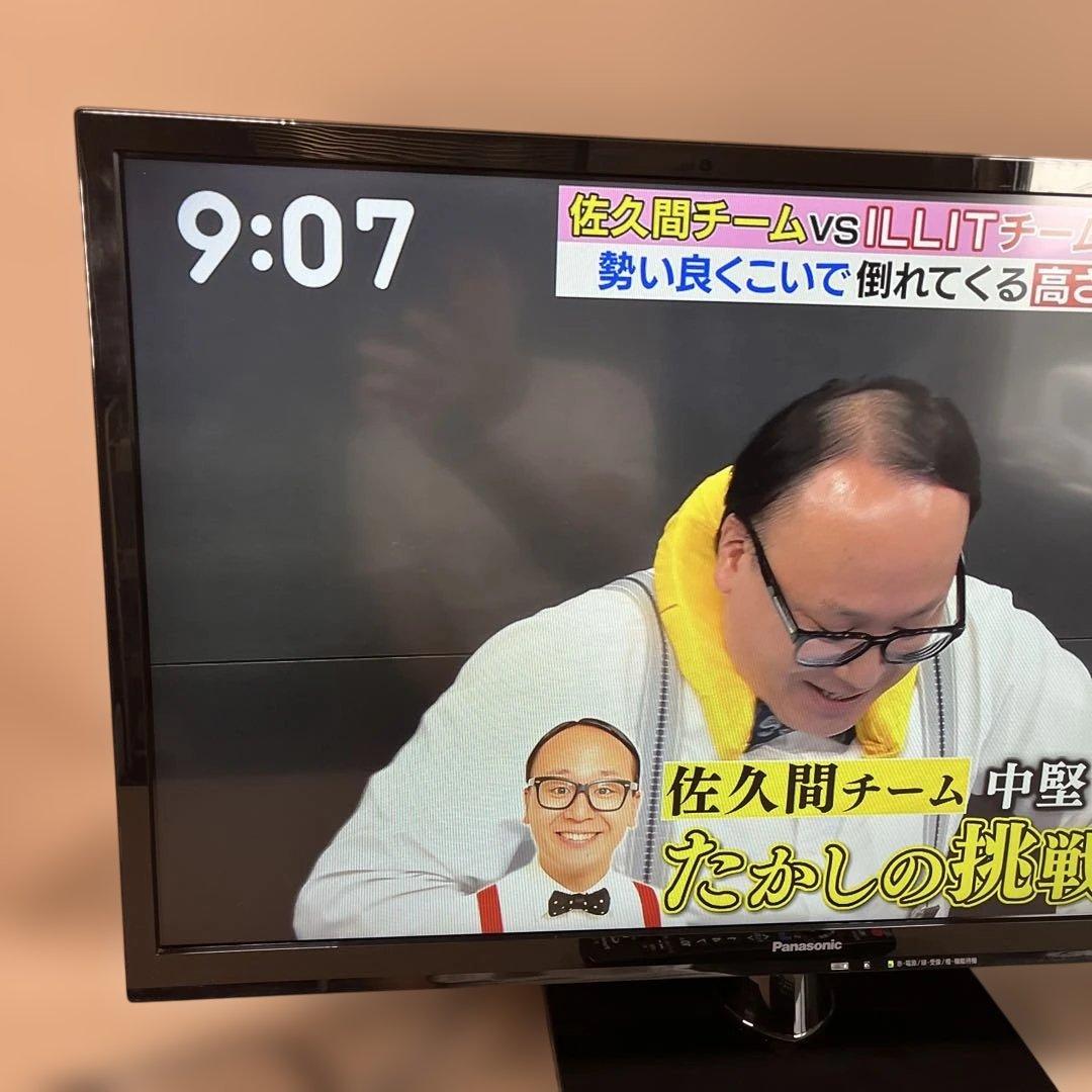 パナソニック32型液晶テレビVIERA TH-32A300