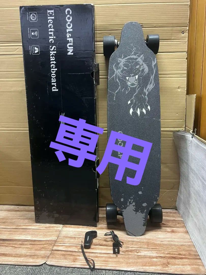 ponyojp1電動スケートボード COOL＆FUN 電源コードなし