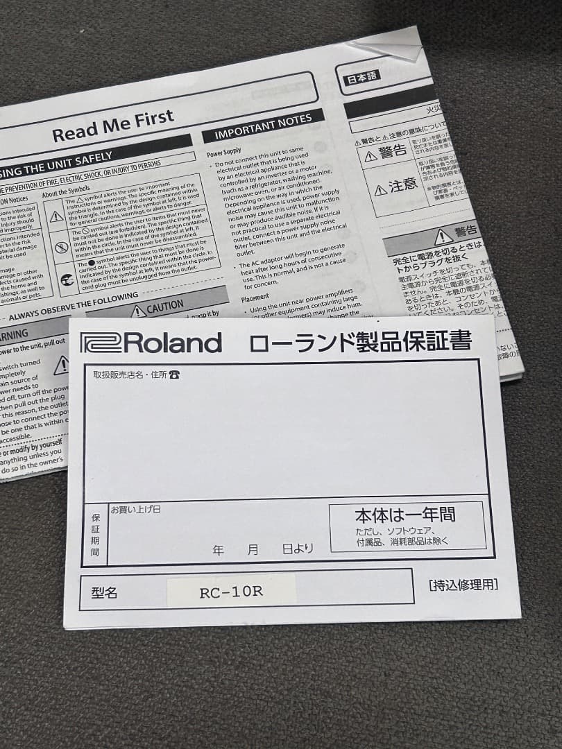 【BOSS】 RC-10R Rhythm Loop Station