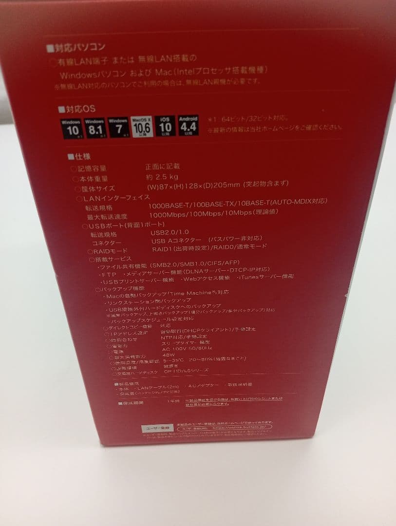 BUFFALO ネットワークHDD USB 3.0 RAID搭載