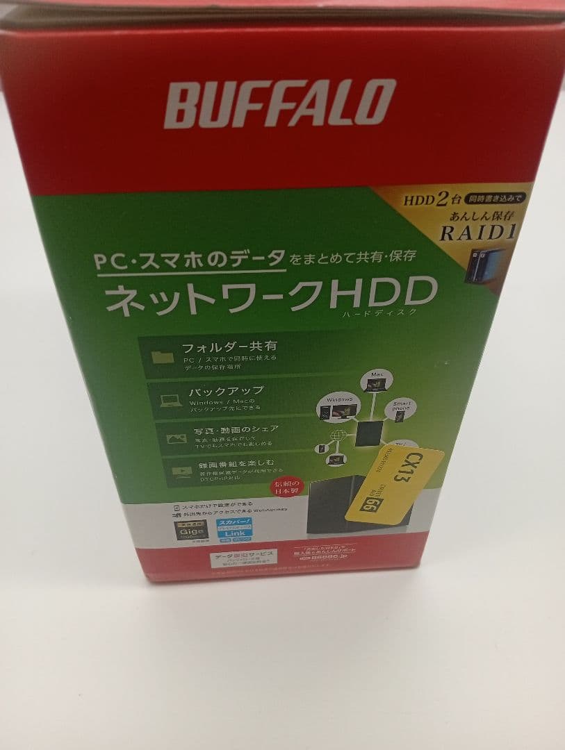 BUFFALO ネットワークHDD USB 3.0 RAID搭載