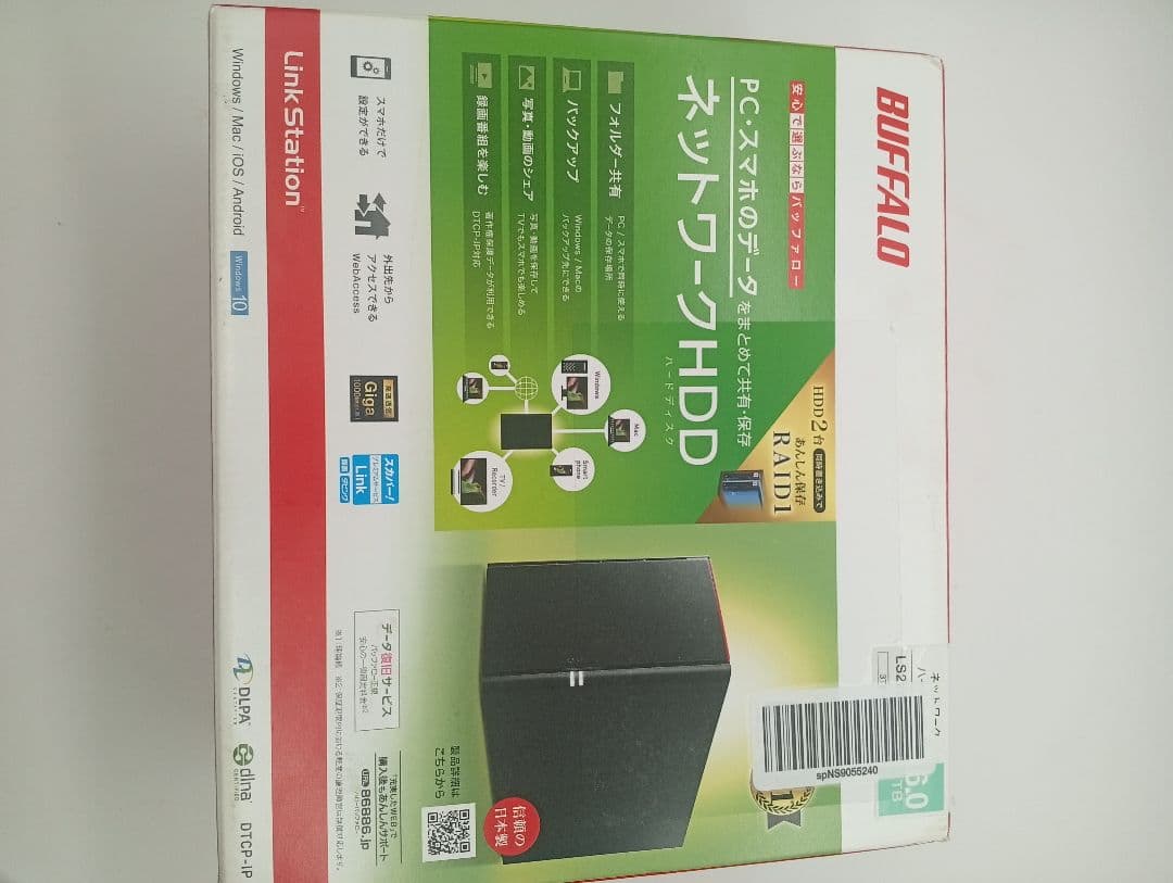 BUFFALO ネットワークHDD USB 3.0 RAID搭載