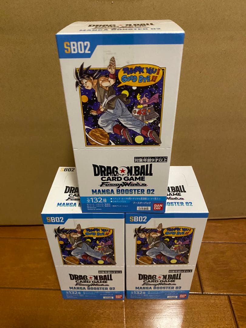 【新品・未開封】ドラゴンボールカードゲーム マンガブースター02 3BOXセット