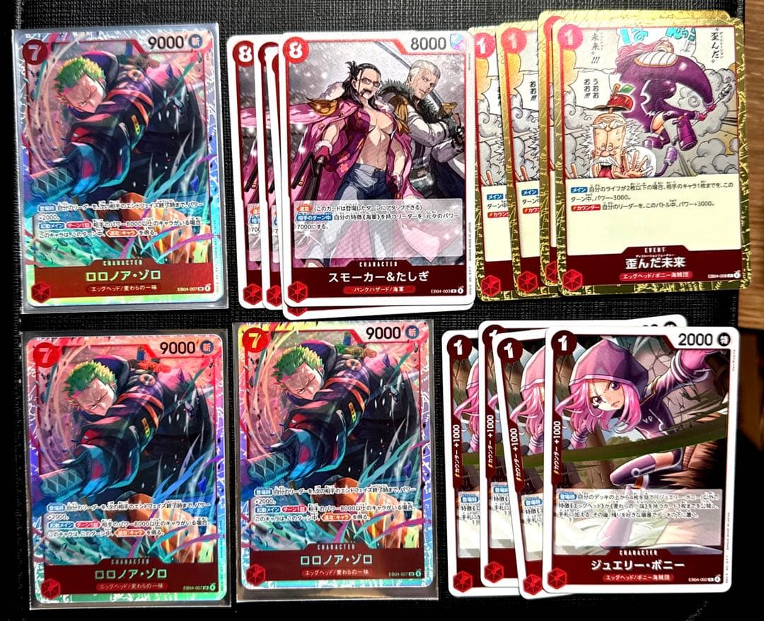 ２０００円分Ｒ付き　ロロノア・ゾロ　EB04 3枚 エッグヘッドクライシス