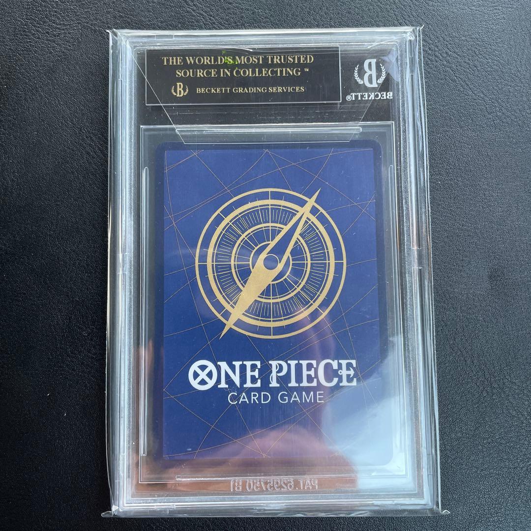 ペローナ：フラッグシップバトル　アジア　ブラックラベルbgs