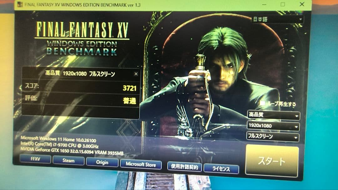 core i7 9700K 9700 まとめ売り動作確認済み ①