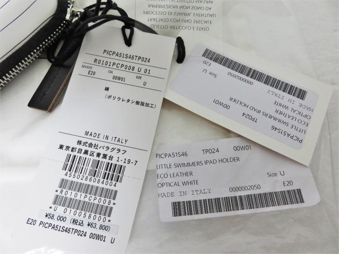 定価6.3万 新品 PLAN C iPad HOLDER ホワイト レッド