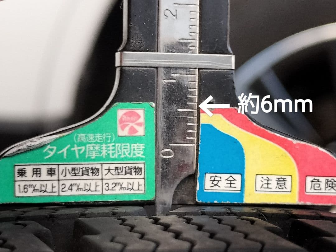 DUNLOP 155/65R14 スタッドレスタイヤ・ホイールセット 深溝