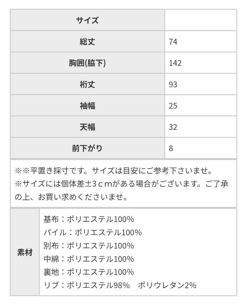 オーバーサイズ フリースダウンジャケット ブラック