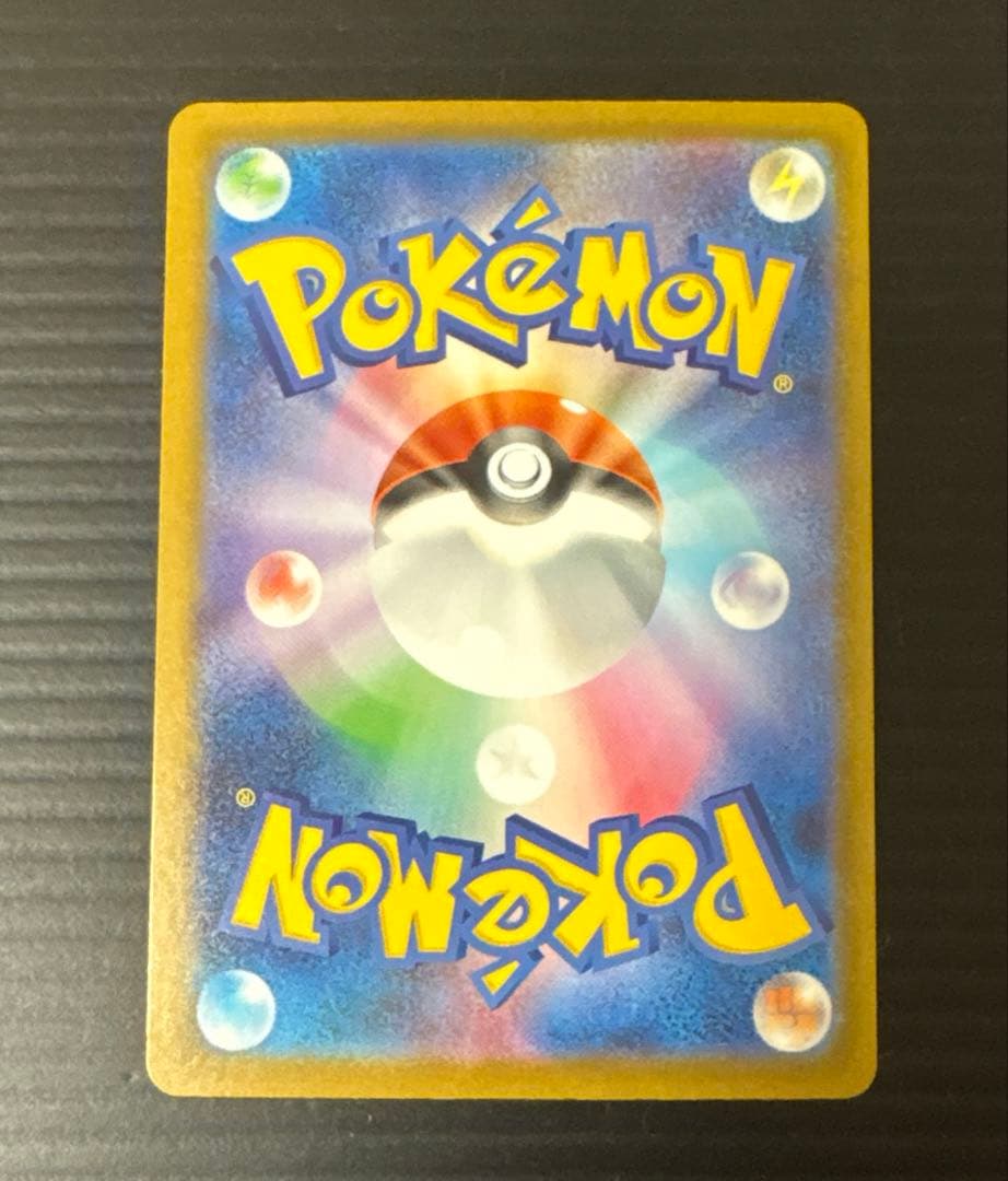 ポケカ メガゲンガーex SAR MEGAドリームex