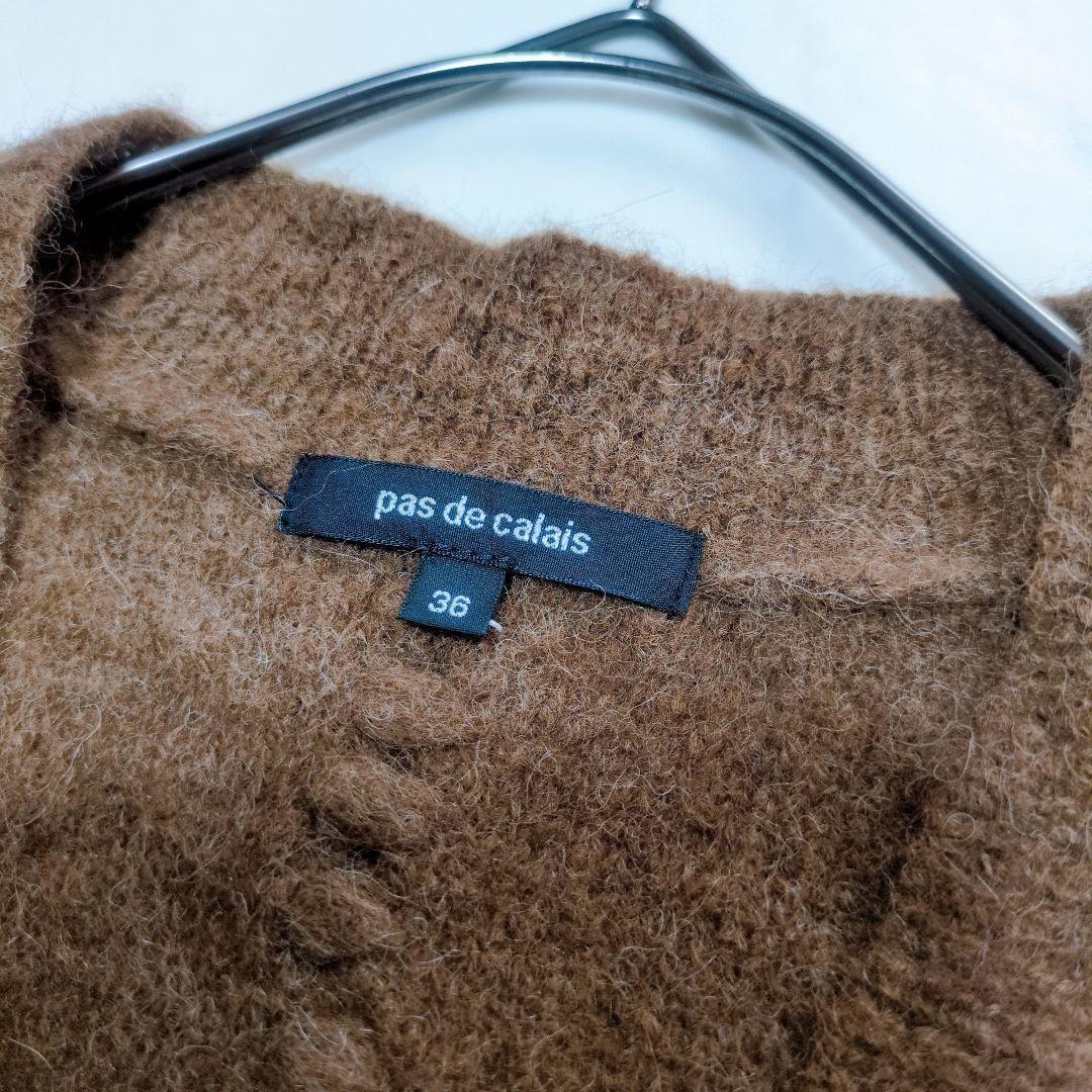 pas de calais✨️ベビーアルパカ 起毛ロングカーデ 暖かふわり仕立て