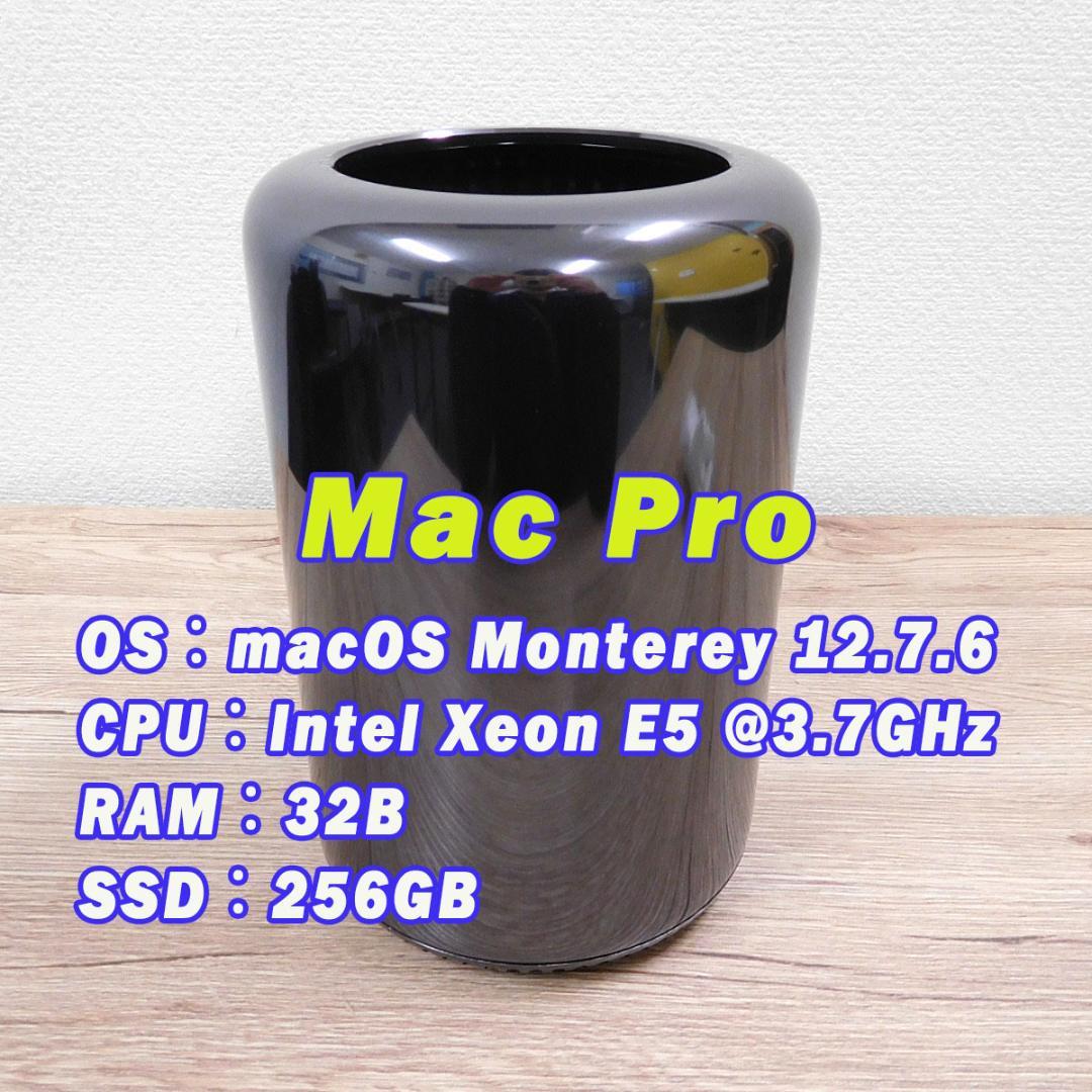 【今だけ特価】Mac Pro A1481(Late 2013) RAM32GB