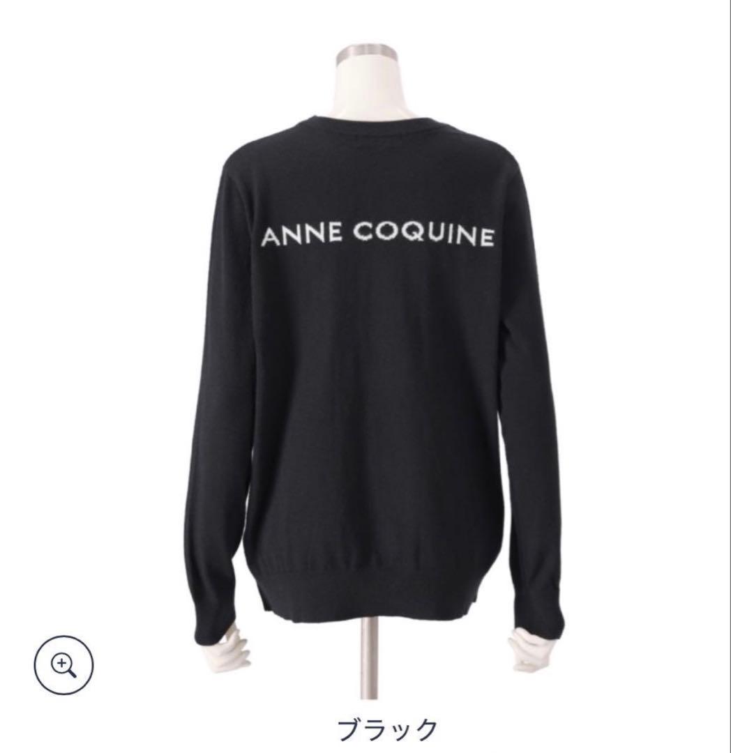 アンコキーヌ　スヌーピーニット ブラックMサイズ【新品未使用】