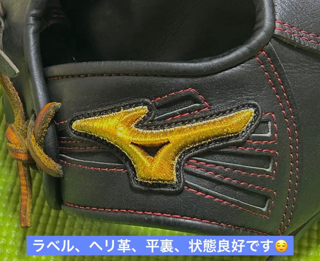 極美品　日本製　ミズノプロ　限定　スペシャルコレクション　硬式グローブ　内野手