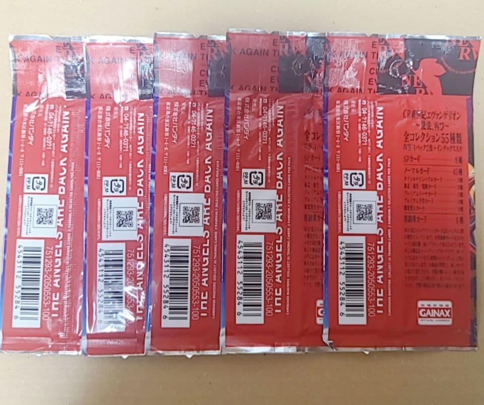 カードダスマスターズ 新世紀エヴァンゲリオン ～使徒、再び～　未開封5パック