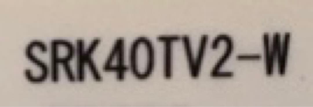三菱重工 ビーバーエアコン 14畳用