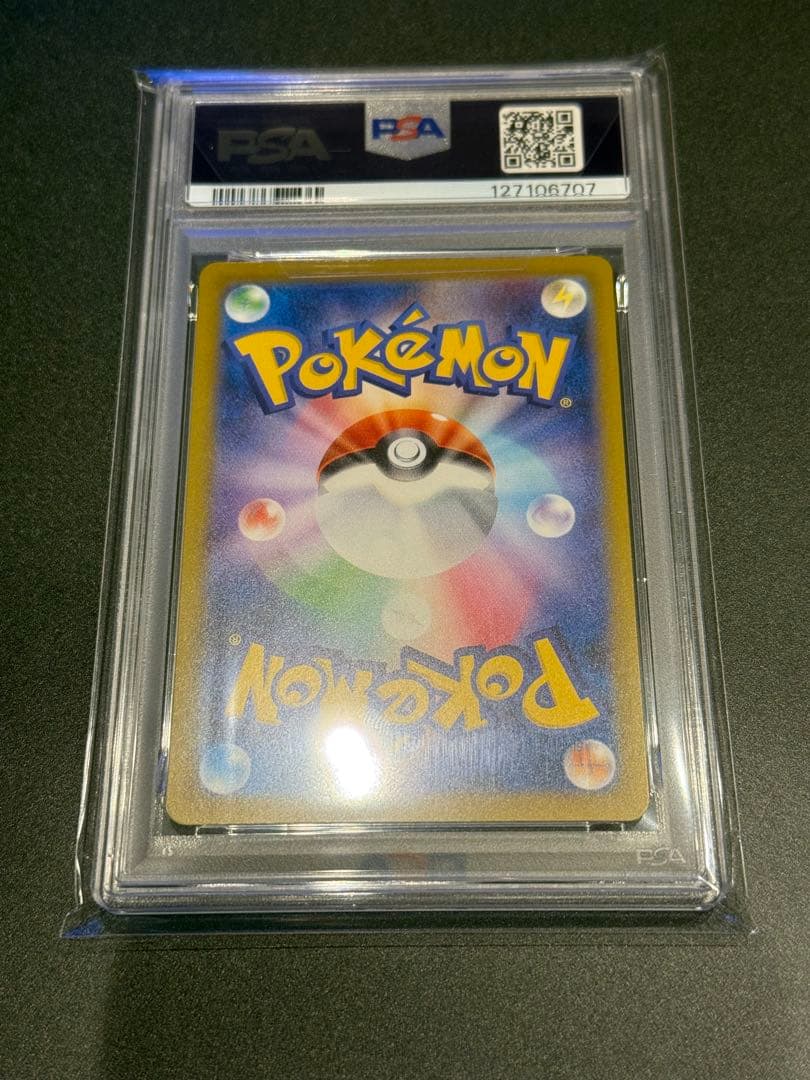 ポケモンカード　マックプロモ　6種　PSA10 連番