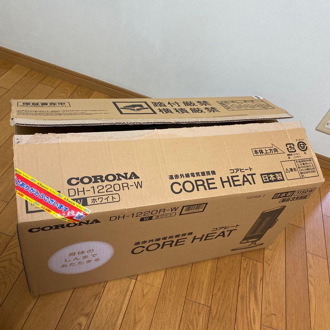 コロナ　遠赤外線電気ストーブ DH-1220R コアヒート