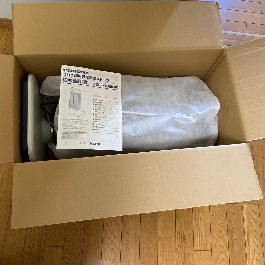 コロナ　遠赤外線電気ストーブ DH-1220R コアヒート