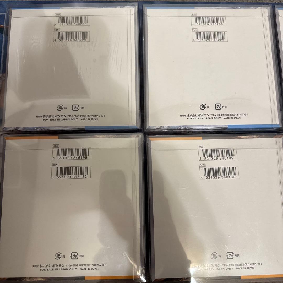 基*す様 [ポケカ引退品]多分ほぼ絶版！7BOX 未開封 シュリンク付 ボックス