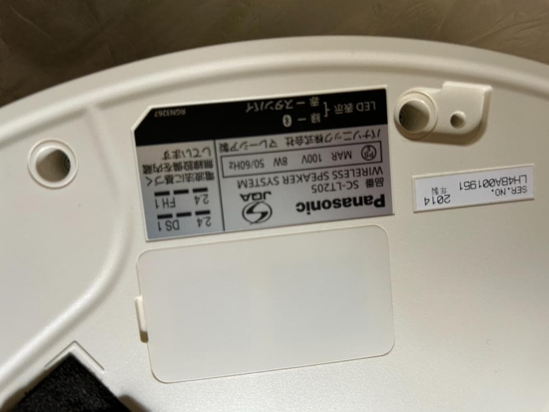 Panasonic SC-LT205-W ワイヤレススピーカーシステム