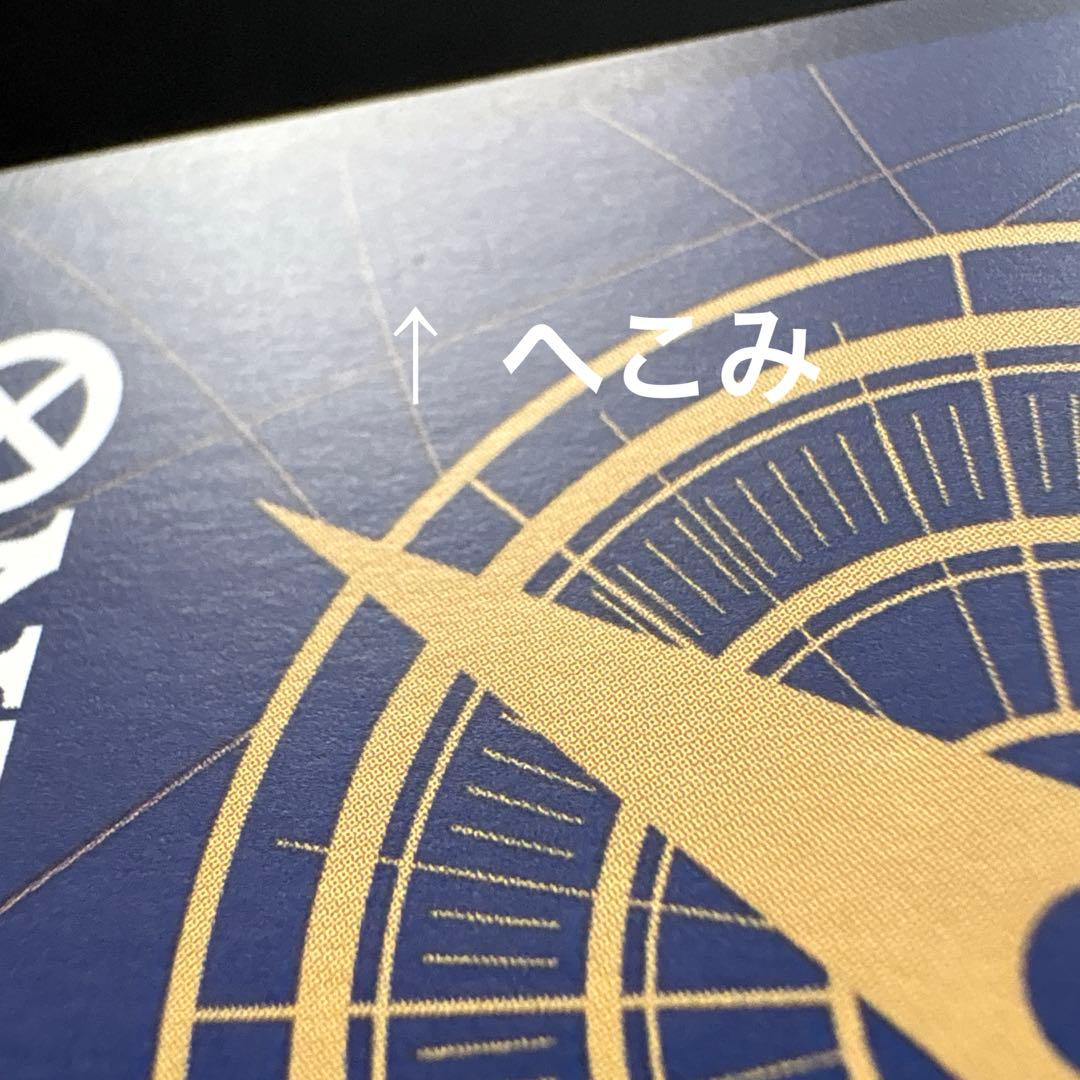 【傷あり】ワンピース カードゲーム モンキー・D・ルフィ 3周年　SP 銀ニカ