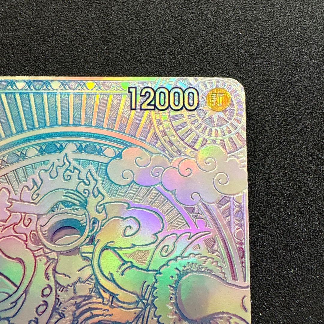 【傷あり】ワンピース カードゲーム モンキー・D・ルフィ 3周年　SP 銀ニカ